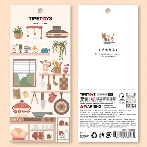 Korean Style Kitchen Utensils Specialty Paper Decorative Stickers Hand-Drawn Journal Scrapbook DIY Stationery Sticker