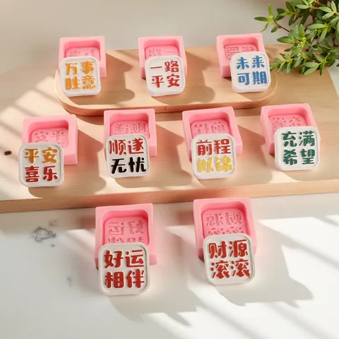 DIY Text Aroma Stone Silicone Mold Car Diffuser Plaque Gypsum Baking Cake Chocolate Decorating Mold