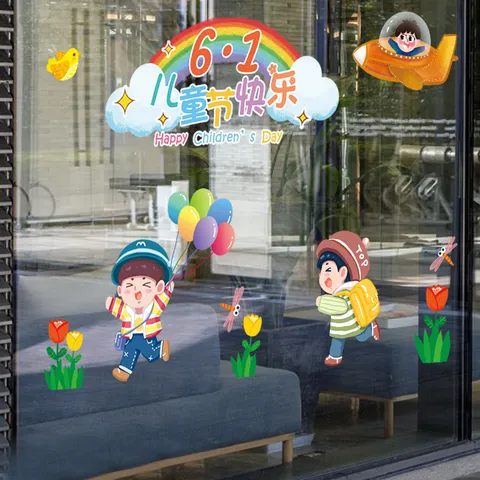 Pegatinas Estáticas de Dibujos Animados para el Día del Niño Calcomanías de Ventana Decoración de Ambiente para Jardín de Infantes y Centro Comercial