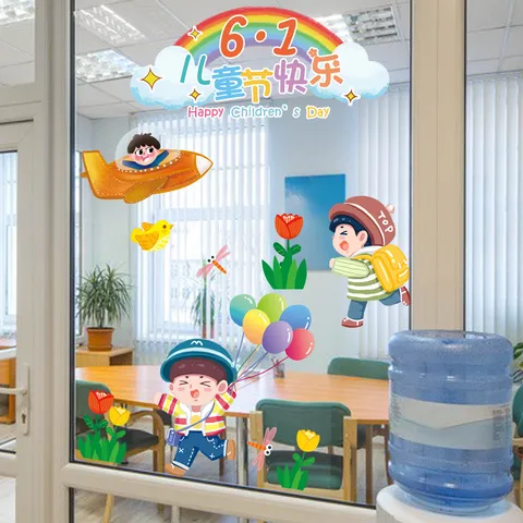 Pegatinas Estáticas de Dibujos Animados para el Día del Niño Calcomanías de Ventana Decoración de Ambiente para Jardín de Infantes y Centro Comercial