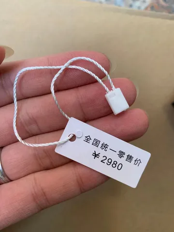 Weißes Papier Preisschild Für Uhren Rechteckiges Hängeetikett Karte Mit Schnur Kunststoffverschluss Einzelhandel Warenetikett Für Schmuck Uhrenzubehör