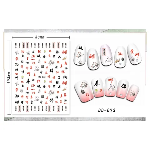3D Chinese Stijl Kalligrafie Tekens Nagelkunst Stickers Zelfklevende Decals DIY Manicure Decoraties Voor Vrouwen Meisjes