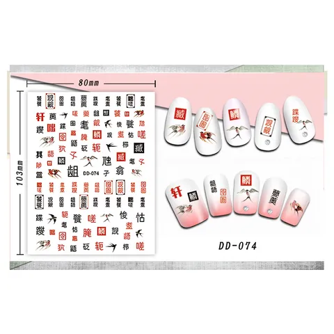 3D Chinese Stijl Kalligrafie Tekens Nagelkunst Stickers Zelfklevende Decals DIY Manicure Decoraties Voor Vrouwen Meisjes