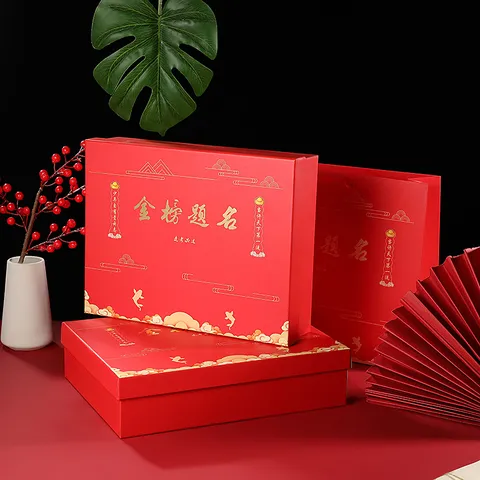 Chinese Style Red Gift Box Graduation Exam Success Packaging Box With Tote Bag Festive Decorative Storage Box Gift Packaging