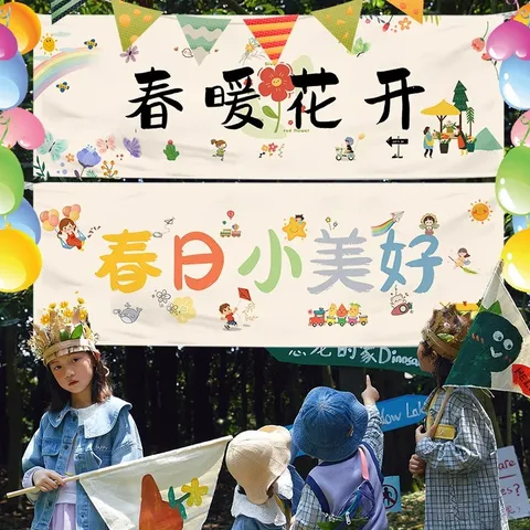 Banner per Picnic Primaverile all'Aperto Tessuto Sospeso Tema Cartoon Festa Sfondo Decorazione per Eventi Scolastici