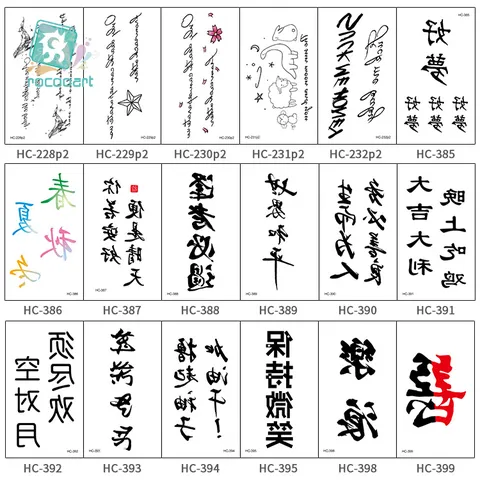 Pegatina de Tatuaje Temporal Impermeable Letras Chinas e Inglesas Arte Corporal Falso Tatuaje Pegatina de Transferencia Para Mujeres Hombres