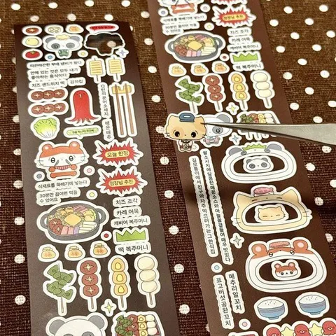 Mignon Washi Tape Rouleau d'Autocollants Aquarelle Style Vintage Ruban Décoratif Esthétique Pour Journaling DIY Loisirs Créatifs Scrapbooking