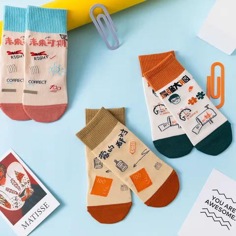 Unisex Cotton Boat Socks Breathable Comfort Chinese Style Slogan Novelty Gift Box Socks For Summer Daily Wear