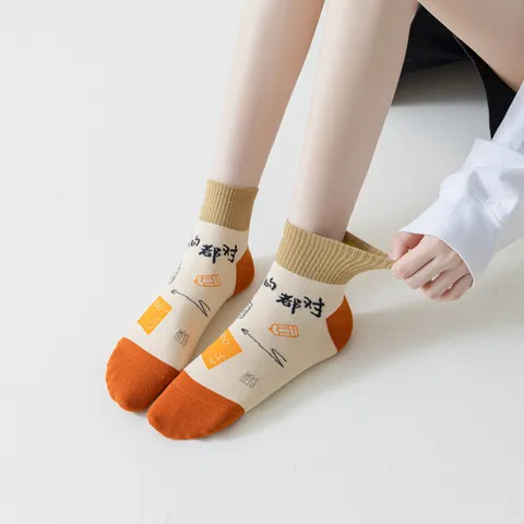 Unisex Cotton Boat Socks Breathable Comfort Chinese Style Slogan Novelty Gift Box Socks For Summer Daily Wear