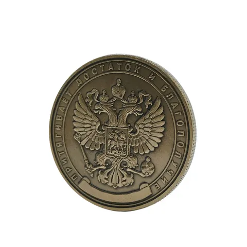 Russian Million Ruble Commemorative Coin Antique Bronze Zinc Alloy Embossed Relief Souvenir Collectible Art Craft Coin