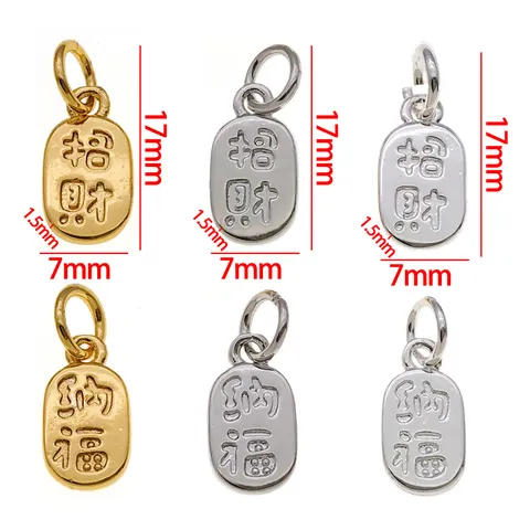 Chinese Good Luck Blessing Character Charms Copper Plated Brass Pendant For DIY Jewelry Making Bracelet Necklace Accessories Findings