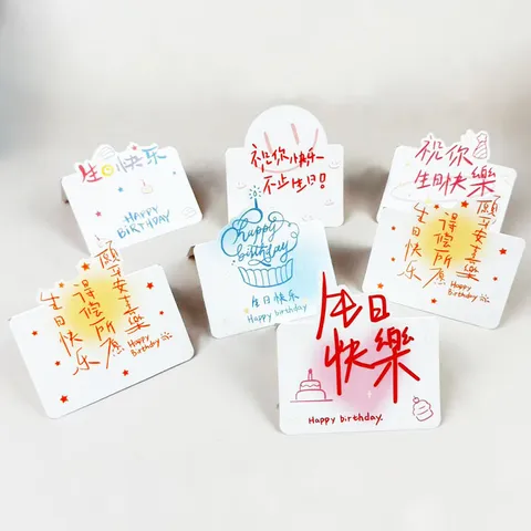 Creative 3D Happy Birthday Greeting Card Minimalist Message Card For Flower Shop Baking Party Gift Card