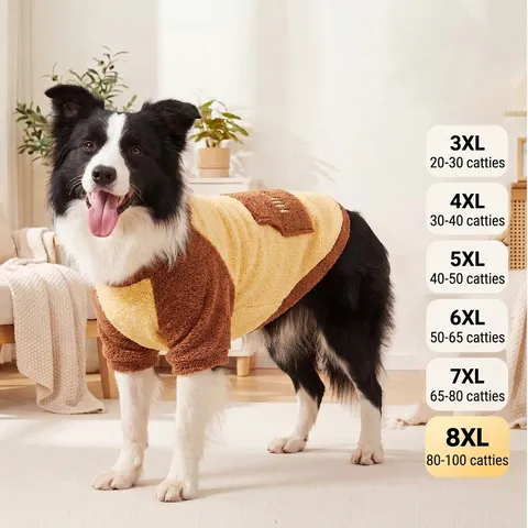 Autumn Winter Large Dog Fleece Hoodie Soft Warm Granular Fleece Pet Clothes For Golden Retriever Samoyed Two-Legged Dog Sweater Milk Bottle Daisy Embroidery