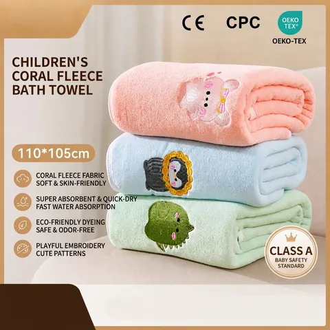 Baby Bath Towel Soft Thickened Coral Velvet Water Absorbent Cartoon Animal Embroidery Quilt Blanket For Infants