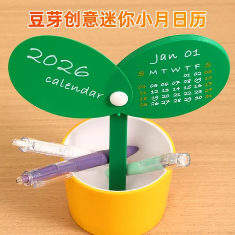 Creative Sprout 2027 Desk Calendar Pen Holder Minimalist ABS Plastic Desktop Decoration Monthly Calendar Office Supplies Gift