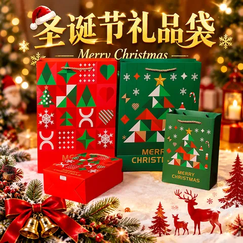Kerstmis Papieren Cadeauzakje Met Touwgreep Geometrisch Kerstboom Sneeuwvlok Patroon Rood Groen Gelamineerd Wit Karton Feest Verpakkingstas