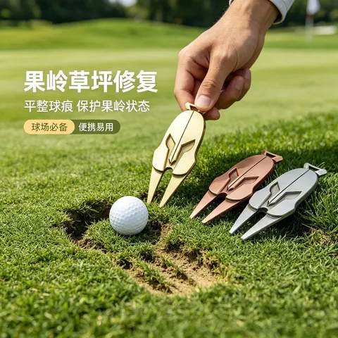 Relève-pitch de Golf en Forme de Casque Spartiate en Alliage de Zinc Outil de Réparation de Green Multifonction