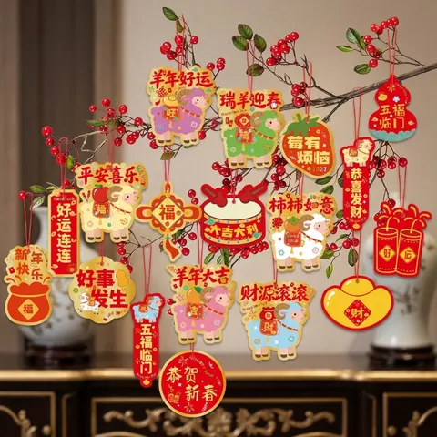 2027 Year Of The Sheep Chinese New Year Mini Hanging Decorations For Lucky Tree Festive Home Decor Paper Pendants Lunar Layout