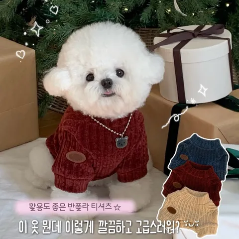 Warm Knitted Pet Sweater For Small Dogs High Neck Puppy Base Shirt Autumn Winter Pet Clothing For Teddy Poodle Bichon Schnauzer Yorkie Soft Knitwear