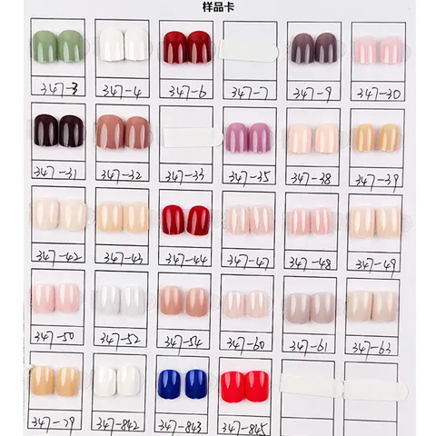 Ongles à Presser Carrés Courts Couleur Unie Couverture Complète Patchs d'Ongles Artificiels Élégant Simple Ultra Mince Sans Trace Art des Ongles Bandes Pré-faites pour Femmes