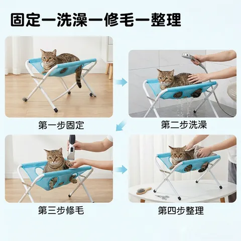 Foldable Pet Bathing Stand Grooming Hammock For Small Medium Dogs Cats Metal Frame Mesh Bed Anti Slip Pet Shower Helper Grooming Station