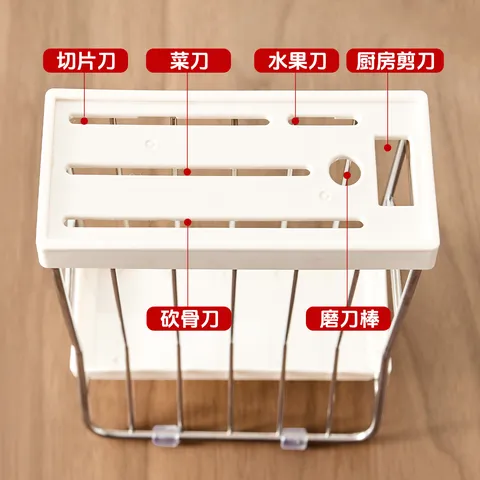 Stainless Steel Knife Holder Kitchen Countertop Storage Rack Multi-Functional Organizer With Drain Tray Modern Style