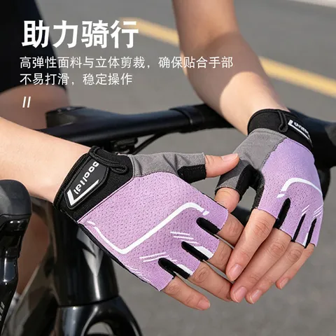 Half Finger Cycling Gloves Anti-Slip Breathable Polyester Sport Mitts For Men Women Mountain Bike Gym Workout Fitness Outdoor Gloves