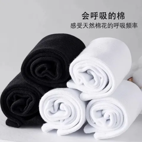Unisex Athletic Sportsocken Premium Baumwolle Wadenhoch Crew Socken Einfarbig Atmungsaktiv Laufen Basketball Socken Für Herren Damen