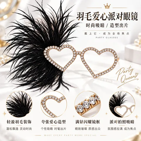 Monture de Lunettes Mode Coeur Strass Sans Lentilles Plume d'Autruche Lunettes de Fête pour Femmes Décoration de Scène Strass