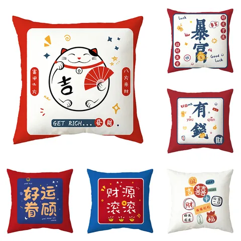 Federa per Cuscino Decorativa per il Capodanno Cinese Cavallo dello Zodiaco Federa in Poliestere Pelle di Pesca Decorazione Casa