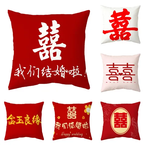 New Year Decorative Throw Pillow Cover Red Festive Throw Pillow Case Soft Cushion Cover For Sofa Bed Home Decor