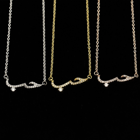 Simple Copper Arabic Love Declaration Zirconia Pendant Necklace Rose Gold Plated Snake Chain Bracelet Ring Jewelry Set For Women