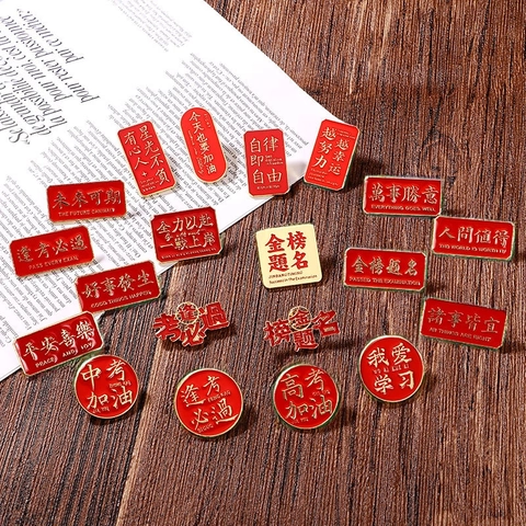 Chinese Style Inspirational Metal Enamel Brooch Zinc Alloy Lapel Pin Blessing Badge Graduation Gift For Students