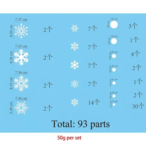 Christmas Snowflake Window Stickers Static Cling PVC Decals For Shop Glass Decoration Winter Wonderland Holiday Ornament