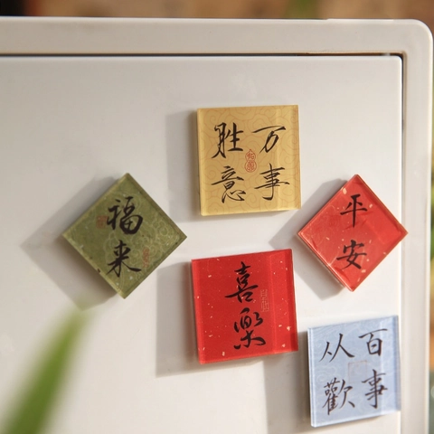 Calamita Da Frigo In Acrilico Calligrafia Cinese Benedizione Stile Tradizionale Decorazione Per Frigorifero Regalo Creativo