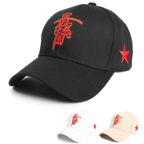 Berretto Da Baseball In Cotone Stella Rossa Ricamo Cinese Regolabile Protezione Solare Casual Sportivo Unisex