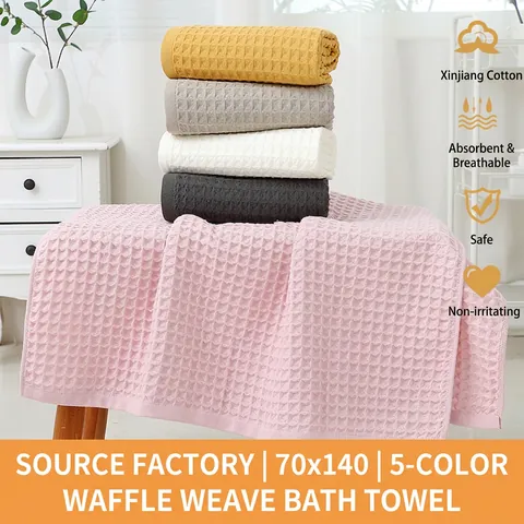 Waffle Weave Bath Towel Pure Cotton Super Absorbent Quick Dry Soft Textured Solid Color Large For Bathroom Shower