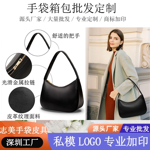Women PU Leather Underarm Bag Minimalist Half Moon Hobo Shoulder Purse Retro Daily Casual Fashion Handbag
