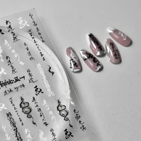 Nail Art Stickers 3D Embossed Chinese Calligraphy Dragon Tai Chi Bagua Angel Cupid Manicure Decoration DIY Accessories