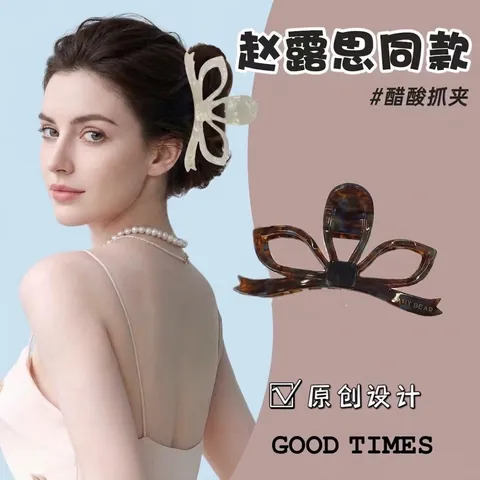 Bow Hair Claw Clip Large Cellulose Acetate Shark Clip Marble Tortoiseshell Texture Vintage Elegant French For Women Girls