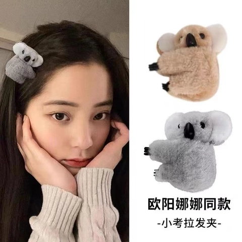 Cute Koala Plush Hair Clip Mini Animal Claw Clip Soft Faux Fur Hair Gripper Styling Accessories For Girls