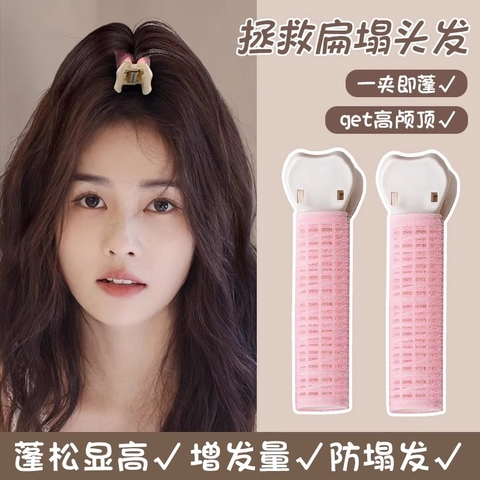 Haarwurzel Volumen Clips Selbsthaftende Lockenwickler Pony Flauschige Locken Styling Tools Kunststoff Nylon Damen Mädchen