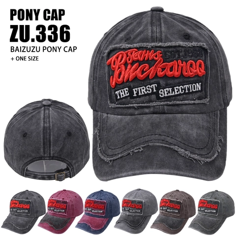 Casquette De Baseball En Coton Lavé Vintage Patch Brodé Distressed Visière Courbée Réglable Chapeau De Soleil Sport Extérieur