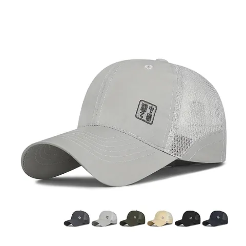 Casquette De Baseball En Filet Séchage Rapide Respirante Protection Solaire Sport De Plein Air Chapeau Ajustable