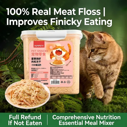 Freeze Dried Chicken Krill Egg Yolk Meat Floss For Cats And Dogs High Protein Nutritional Natural Pet Food Treats