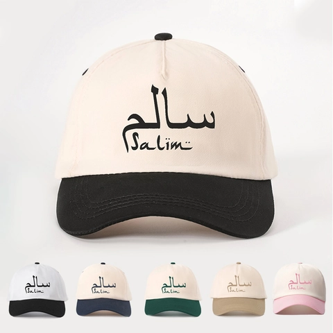 Salim Letter Print Baseball Cap Arabic English Two-Tone Color-Blocking Polyester Adjustable Sun Hat Retro Streetwear
