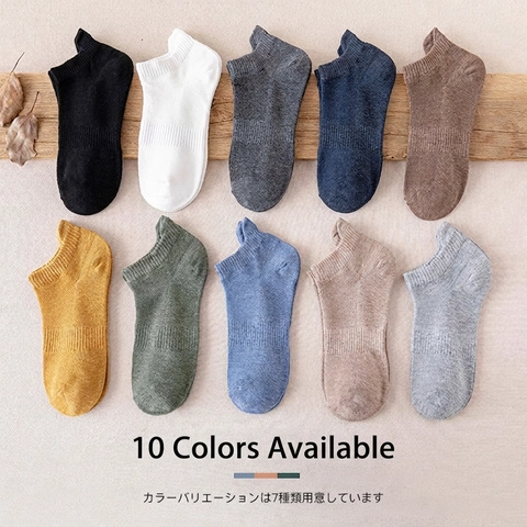 Calzini Alla Caviglia Uomo Misto Cotone Traspiranti Supporto Arco Colore Solido Casual Con Linguetta Sul Tallone