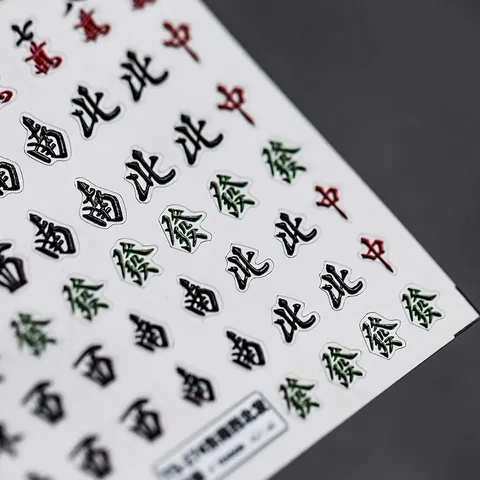 Mahjong Relief 3D Autocollants Art des Ongles 5D Gauffrés Caractères Chinois Auto-adhésif Mat Ongles Femme Manucure