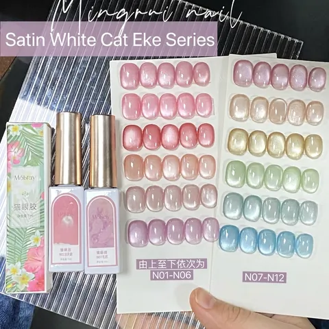 Cat Eye Gelnagelack Satinnweiß Magnetisch Transparent Glasperleneffekt Profi DIY Maniküre Nagellack