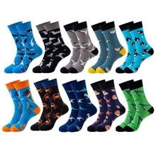 Ocean Creature Cartoon Print Cotton Blend Crew Socks For Men Women Street Trend Mid-Tube Socks Breathable Athletic Fashion Socks